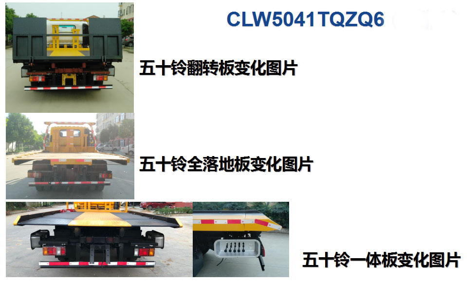 CLW5041TQZQ6܇(ch)
