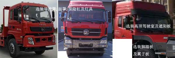 CL5250TPBA6ƽ\ݔ܇(ch)