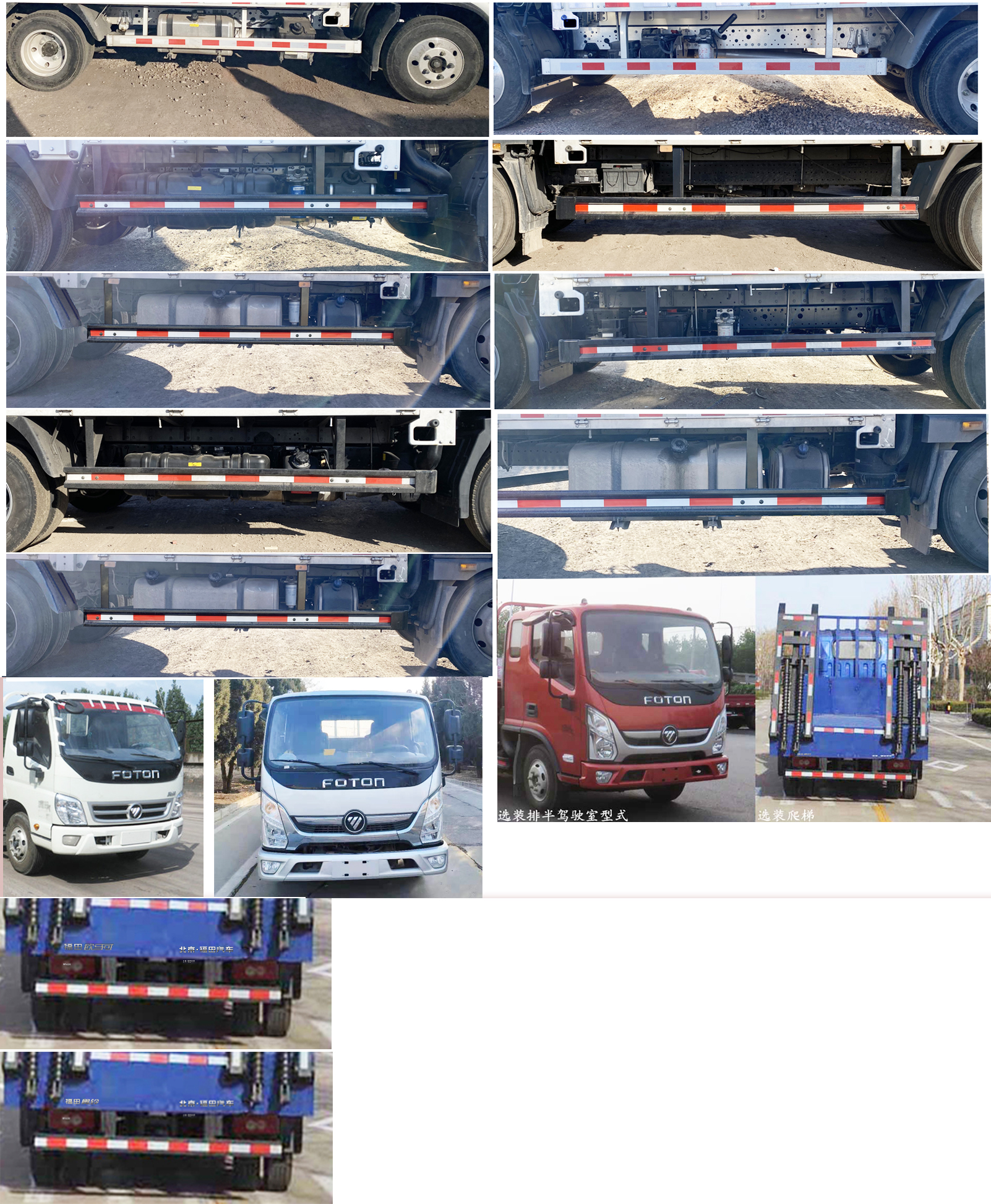 BJ5048TPB9JEA-AB1ƽ\ݔ܇(ch)