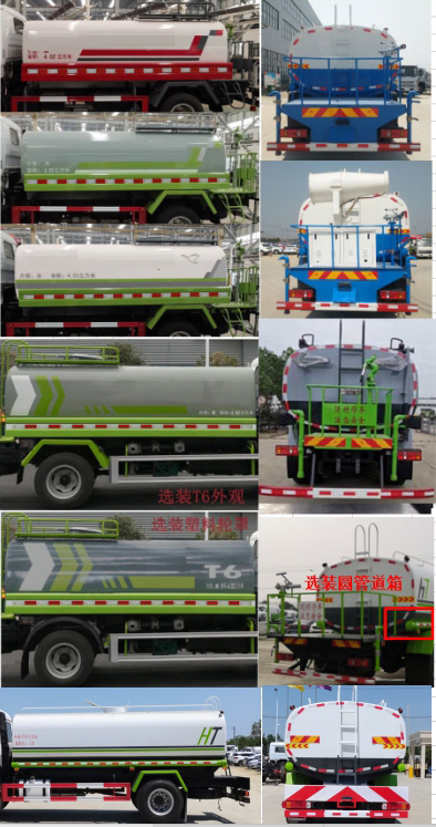\HTX5188GPSL6;G܇(ch)