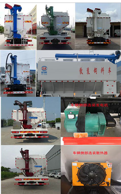 CL5251ZSL6SSɢb\ݔ܇(ch)